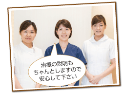 カウンセリング